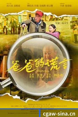 吃瓜暗网 APP